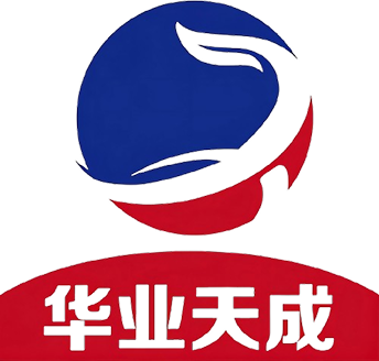 华业天成